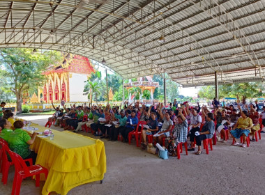 กลุ่มส่งเสริมสหกรณ์ 1 เข้าร่วมประชุมใหญ่สามัญประจำปี 2567 ... พารามิเตอร์รูปภาพ 2
